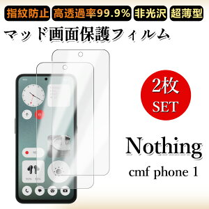 2 Zbg A`OA tB Nothing CMFPhone1 tB Nothing CMFPhone1 t[ h~/CAX/LYC//hw~ _炩 tB