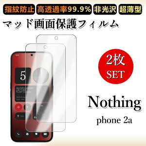 2 Zbg A`OA tB Nothing Phone2a tB Nothing phone2a t[ h~/CAX/LYC//hw~ _炩 tB