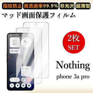 2 Zbg A`OA tB Nothing phone3apro tB Nothing phone3apro t[ h~/CAX/LYC//hw~ _炩 tB