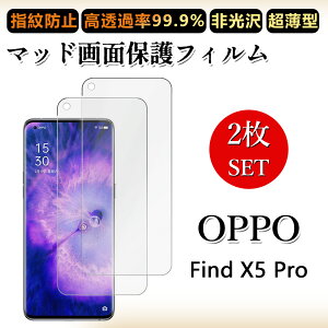 2 Zbg A`OA tBOPPO Find X5 Pro tB OPPOfindx5pro Ib| 5G h~/CAX/LYC//hw~ _炩 tB