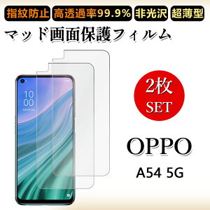 2 Zbg A`OA tBOppo A54 tB Oppo A54 OPG02 OppoA54 OppoA54 Ib| OPG02 5G h~/CAX/LYC//hw~ _炩 tB