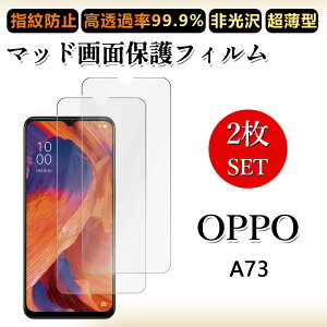 2 Zbg A`OA tBOPPO A73 tB OPPO A73 OPPOA73 A73یA73A73Ib| A73 h~/CAX/LYC//hw~ _炩 tB