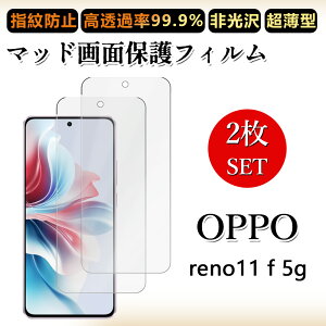 2 Zbg A`OA tBOPPO Reno11 A tB Reno Reno11A 5G CPH2603 A401OP Ib| m h~/CAX/LYC//hw~ _炩 tB