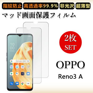 2 Zbg A`OA tBOPPO Reno3 A tB OPPO Reno3 A OPPO Reno3A yVoC h~/CAX/LYC//hw~ _炩 tB
