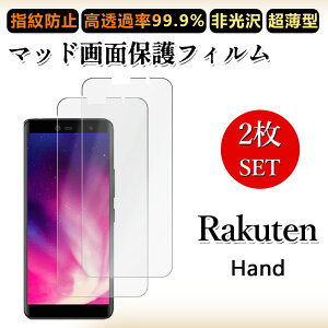 2 Zbg A`OA tByVnh ^ yVnh RAKUTEN HAND 5G tB RAKUTEN h~/CAX/LYC//hw~ _炩 tB