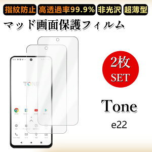 2 ���Z�b�g �A���`�O���A �t�B����Tone E22 �t�B���� Tone E22 tonee22 �g�[��e22 Tone E22�g�[�� e22 �����h�~/�C�A���X/�L�Y�C��/������/�h�w��~ �_�炩�� �t�B����
