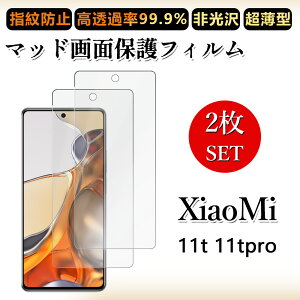 2 Zbg A`OA tBXiaomi 11T Pro tB Xiaomi 11T Pro Xiaomi11TPro VI~ 11T h~/CAX/LYC//hw~ _炩 tB