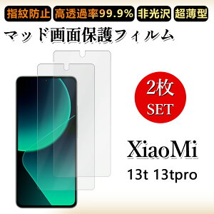 2 Zbg A`OA tBXiaomi 13T Pro tB Xiaomi13TPro A301XM VI~ 13T v h~/CAX/LYC//hw~ _炩 tB