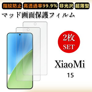 2 Zbg A`OA tBXiaomi 15 tB xiaomi15 VI~ 15 h~/CAX/LYC//hw~ _炩 tB