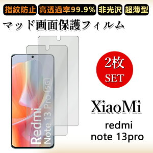 2 Zbg A`OA tBXiaomi Redmi note13 pro 5G tB Redminote13pro VI~ XIG05 Redmi note13pro h~/CAX/LYC//hw~ _炩 tB