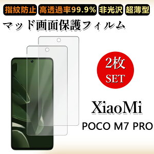 2 Zbg A`OA tB Xiaomi POCO M7 PRO tB 2409FPCC4G VI~ POCO M7 PRO h~/CAX/LYC//hw~ _炩 tB