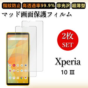 2 Zbg A`OA tBXperia 10 III tB Xperia 10 III SO-52B SOG04 so52B GNXyA10III h~/CAX/LYC//hw~ _炩 tB