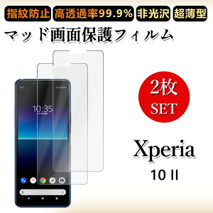 2 Zbg A`OA tBXperia 10 II tB Xperia 10 II SO-41A SOV43 so41a GNXyA10II h~/CAX/LYC//hw~ _炩 tB