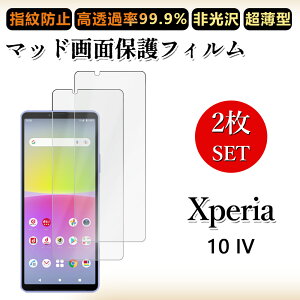 2 Zbg A`OA tBXperia 10 IV tB Xperia 10 IV GNXyA10IV h~/CAX/LYC//hw~ _炩 tB