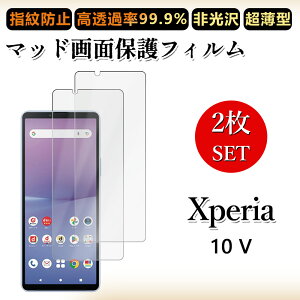 2 Zbg A`OA tBXperia 10 V Fun Edition tB Xperia10 V Fun Edition SO-52D GNXyA10V SO52D h~/CAX/LYC//hw~ _炩 tB