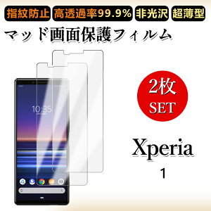 2 Zbg A`OA tBXperia 1 ^ SO-03L SOV40 802SO tB Xperia1 SO-03L SOV40 802SO SO03L GNXyA1 h~/CAX/LYC//hw~ _炩 tB