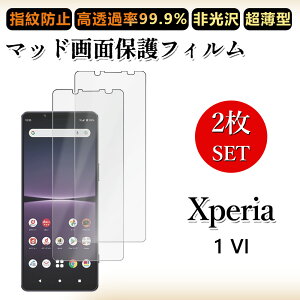 2 Zbg A`OA tBXperia 1 VI tB GNXyA Xperia1 VI SO-51E SOG13 PDX-245 SO51E GNXyA1VI h~/CAX/LYC//hw~ _炩 tB