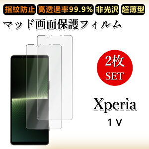 2 Zbg A`OA tBXperia 1 V tB Xperia 1 V GNXyA1V h~/CAX/LYC//hw~ _炩 tB