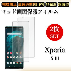 2 Zbg A`OA tBXperia 5 III tB Xperia 5 III Xperia5 III GNXyA5III h~/CAX/LYC//hw~ _炩 tB