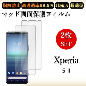 2 Zbg A`OA tBXperia 5 II tB Xperia 5II Xperia5II SO53A GNXyA5II h~/CAX/LYC//hw~ _炩 tB