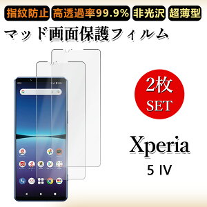 2 Zbg A`OA tBXperia 5 IV tB Xperia 5 IV Xperia5 IV GNXyA5IV h~/CAX/LYC//hw~ _炩 tB