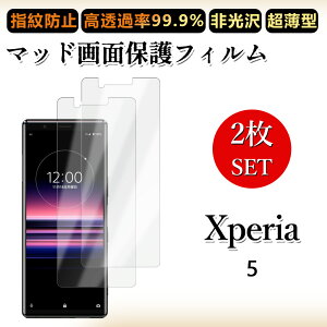 2 Zbg A`OA tBXperia 5 tB Xperia 5 SO-01M SOV41 h~/CAX/LYC//hw~ _炩 tB