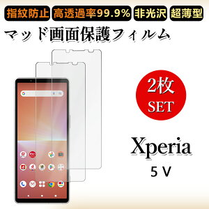 2 Zbg A`OA tBXperia 5 V tB Xperia5 V SOG12 SO-53D SO53D GNXyA5V h~/CAX/LYC//hw~ _炩 tB