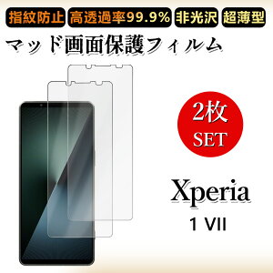 2 Zbg A`OA tB Xperia 1 VII tB GNXyA1VII h~/CAX/LYC//hw~ _炩 tB