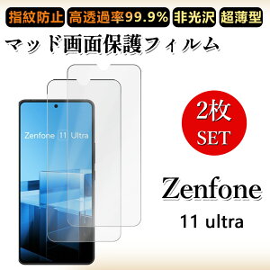 2 Zbg A`OA tBZenfone11 Ultra tB Zenfone 11 Ultra [tH [tH11h~/CAX/LYC//hw~ _炩 tB