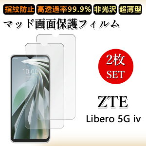 2 Zbg A`OA tBZTE Libero 5G IV tB A302ZT x libero5g x5g libero5g4 h~/CAX/LYC//hw~ _炩 tB