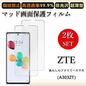 2 Zbg A`OA tB񂵂t@~[X}z A303ZT tB ZTE \tgoNS ݂R炵X}z anshin family h~/CAX/LYC//hw~ _炩 