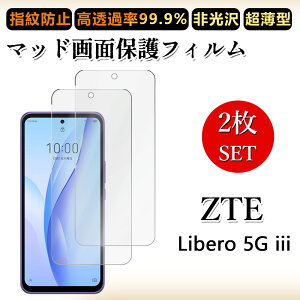 2 Zbg A`OA tBZTE Libero 5G III tB Libero5Giii Libero5Giii zte x5g Libero5giiiLibero5giiih~/CAX/LYC//hw~ _炩 tB