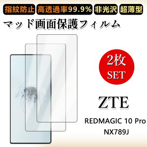 2 Zbg A`OA tBZTE REDMAGIC 10 Pro tB REDMAGIC 10 Pro h~/CAX/LYC//hw~ _炩 tB