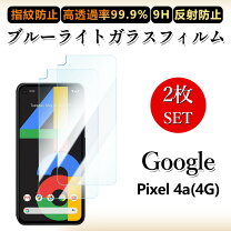 楽天市場】google pixel 4a 128gb barely blueの通販