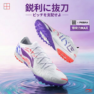 [LI-NING(���[�j��)] �T�b�J�[�V���[�Y �W���j�A ��l �����\�V���[�Y ���K �ʋC �����\�A�E�g�\�[�� �e�͐� �ϖ��� ����~�� �T�b�J�[�V���[�Y �����E�g���[�j���O�p �X�p�C�N�V���[�Y YSTV039-1
