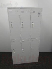 コクヨ 6人用 LK ロッカー【中古品】鍵1各個付 オフィス家具