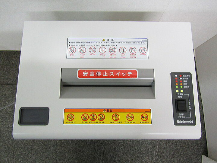 楽天市場】Nakabayashi オフィスシュレッダー【中古品】A4サイズ対応 