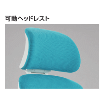 楽天市場】シルフィ ヘッドレスト（オフィス家具｜インテリア・寝具 
