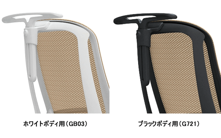楽天市場】okamura シルフィーチェア用 ハンガー オプションパーツ 