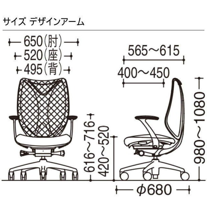 楽天市場】オフィスチェア サブリナ ハイバック メッシュチェア 