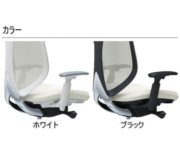 ww オカムラ サブリナ スタンダード エクストラハイバック 可動肘 中古 