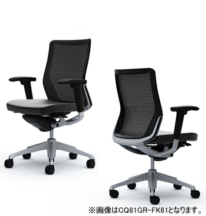 楽天市場】ミドルバックチェア 座面革張り okamura コーラル イス 