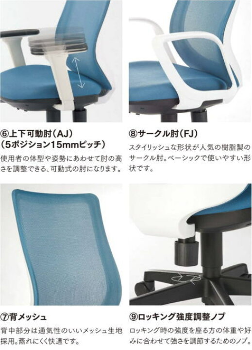楽天市場】ハイバック オフィスチェア サークル肘 OA-3200シリーズ 