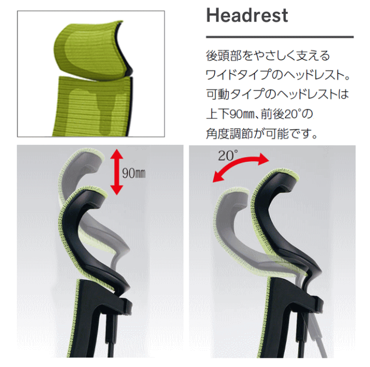 すぐったレディース福袋 楽天市場】ヘッドレスト 可動式 オフィスチェア バロン オカムラ デスクチェア