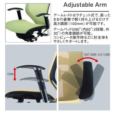 okamuraBaronオフィスチェアパーツアジャストアーム機能-01
