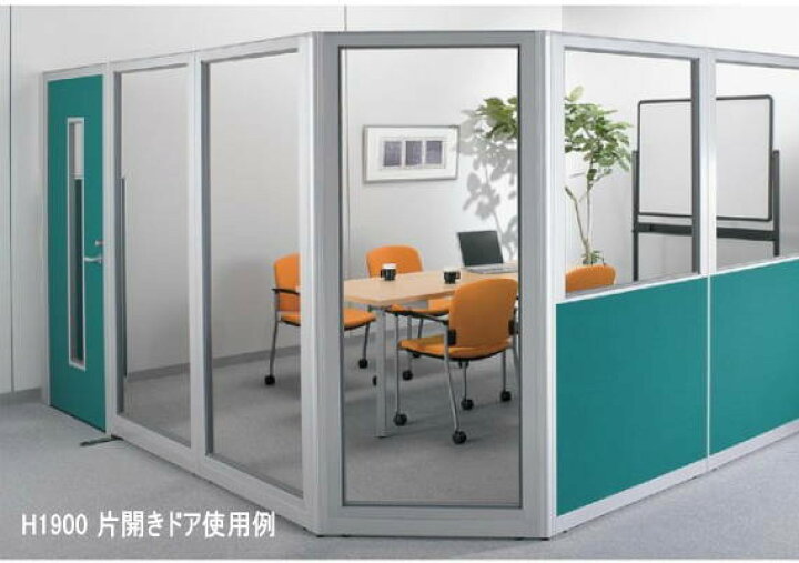 楽天市場】窓付 ローパーテーション Belfix LPX 片開きドア【H1900 