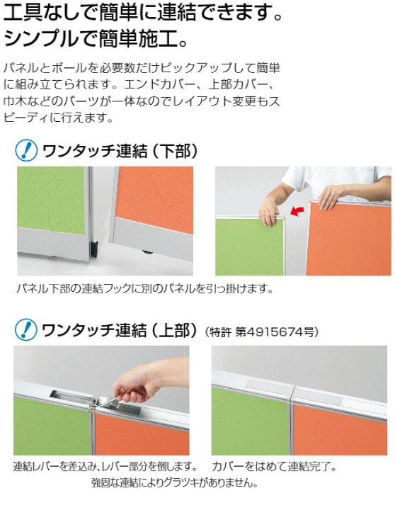 楽天市場】窓付 ローパーテーション Belfix LPX 片開きドア【H1900 