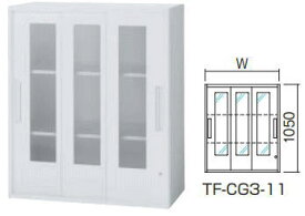 イナバ H1050 TFシリーズ Line Unit スライディングドア(3枚戸窓付)