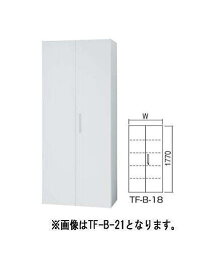 INABA【壁面収納ユニット】H1820 ヒンジドア(スチール)+ベースセット 下置き用