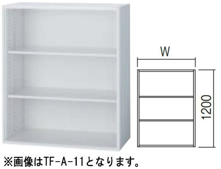 楽天市場】ラインユニット TFシリーズ シェルビング(オープン)+ベース 